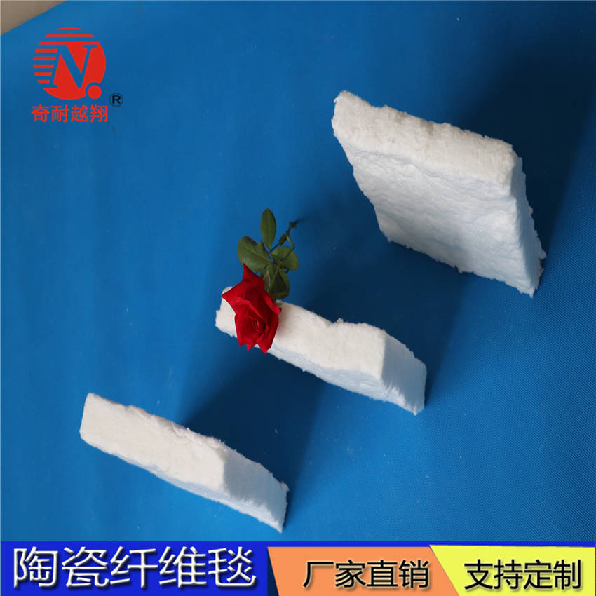 硅酸铝纤维毯