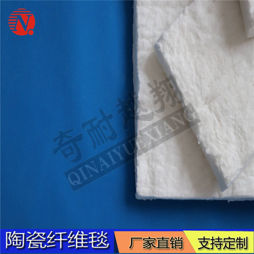 硅酸铝纤维毯