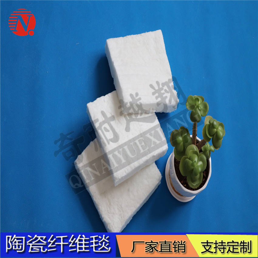 硅酸铝纤维毯