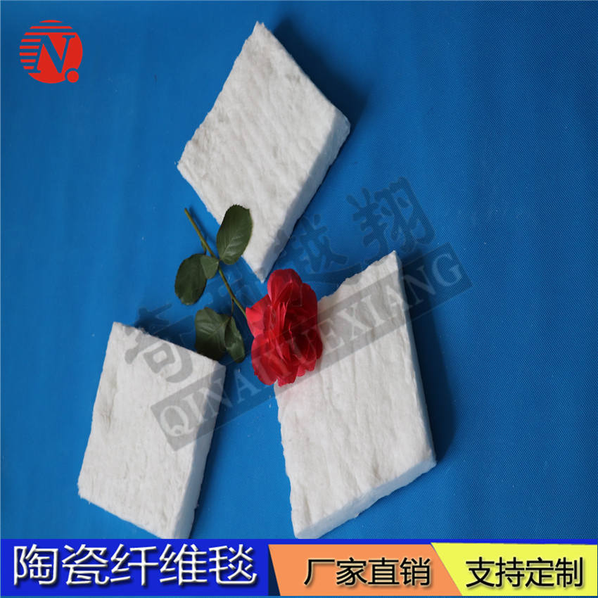 硅酸铝纤维毯